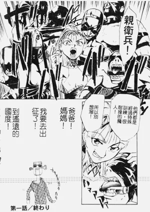 第17页图