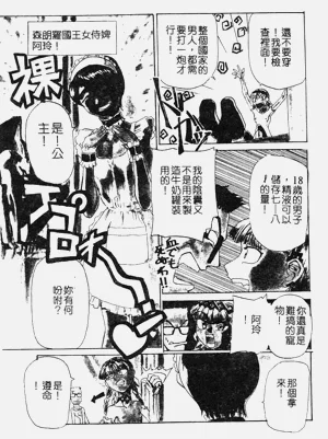 第24页图