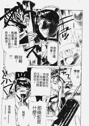 第25页图