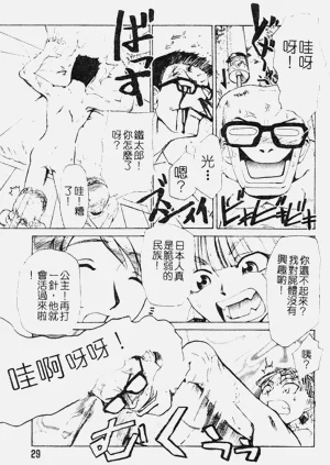 第26页图