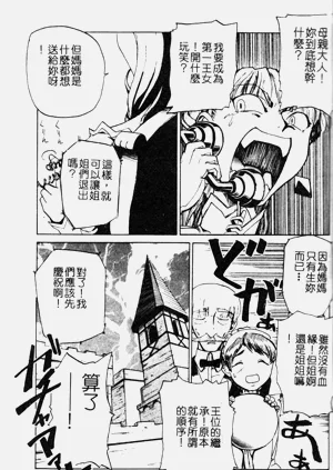 第66页图