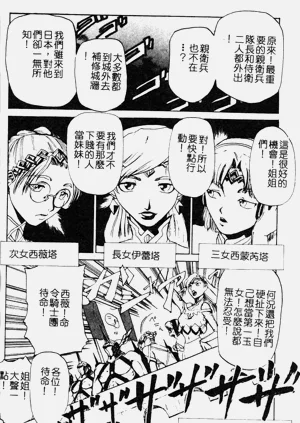 第81页图