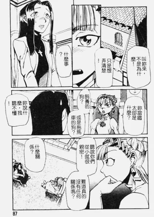 第84页图