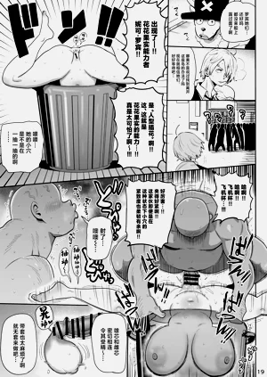 第18页图
