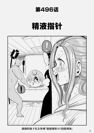 第2页图