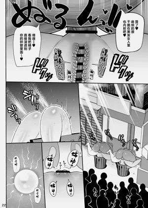 第21页图