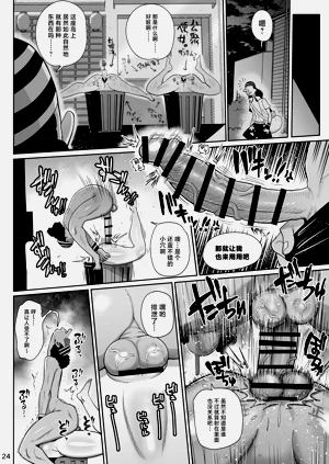 第23页图
