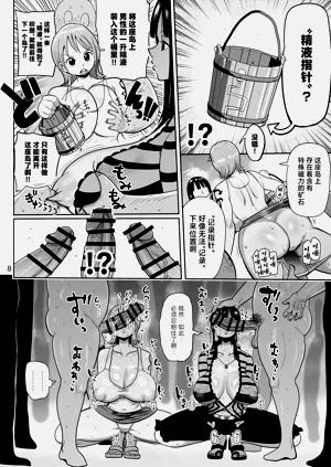 第7页图