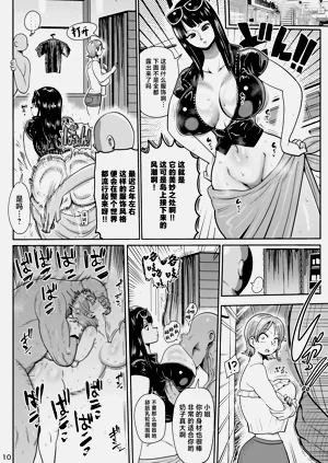 第9页图