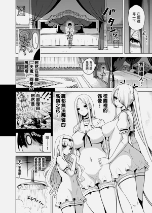 第29页图