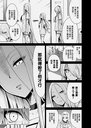 第70页图