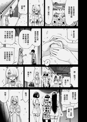 第74页图