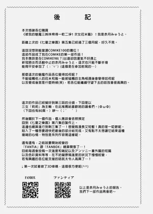 第83页图