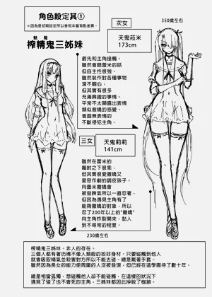 第84页图