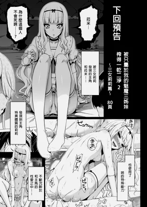 第85页图