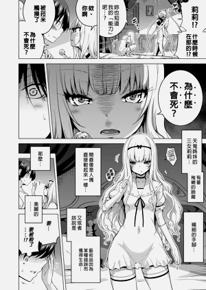 第90页图