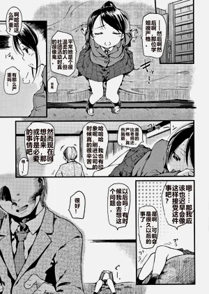 第110頁圖