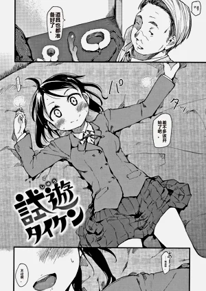 第111頁圖