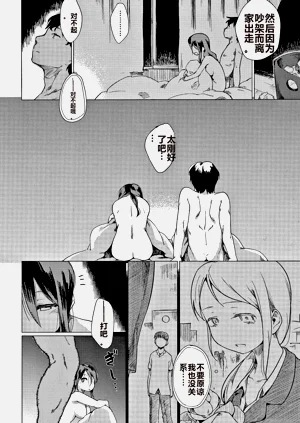 第189頁圖