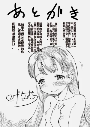 第196頁圖