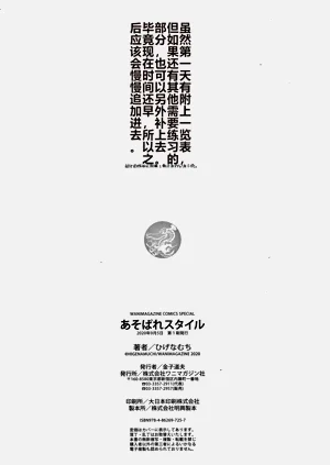 第197頁圖