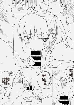 第199頁圖