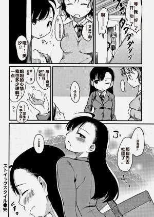 第43頁圖