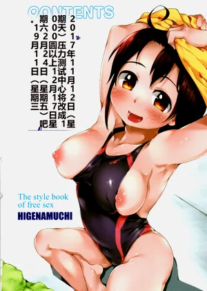 第5頁圖