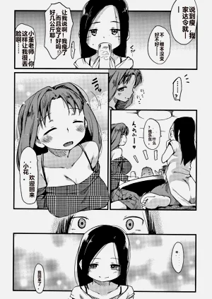 第69頁圖