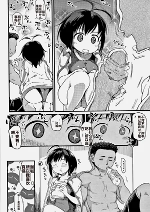 第7頁圖