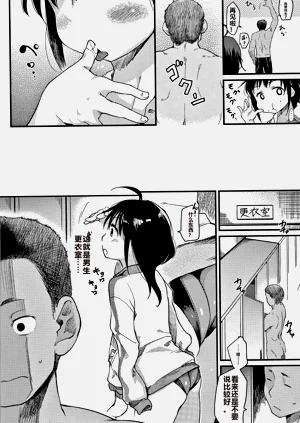 第9頁圖