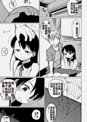 第90頁圖