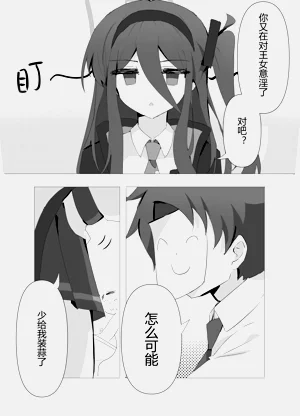 第3页图