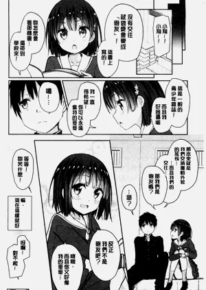 第113頁圖