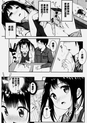 第70頁圖