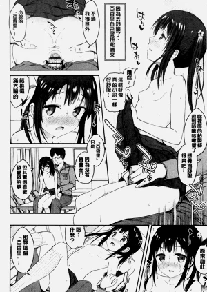 第79頁圖