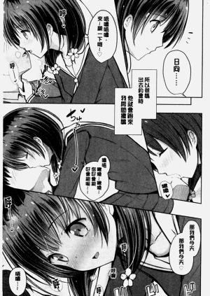 第8頁圖