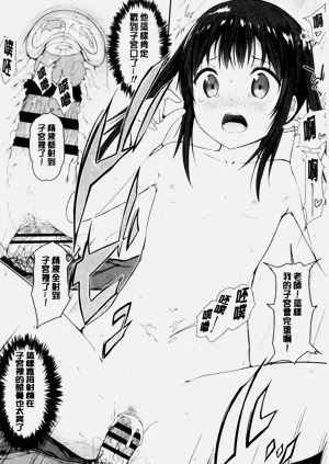 第89頁圖