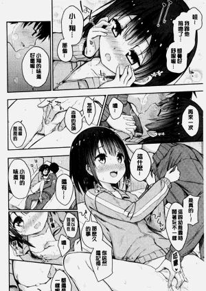 第99頁圖