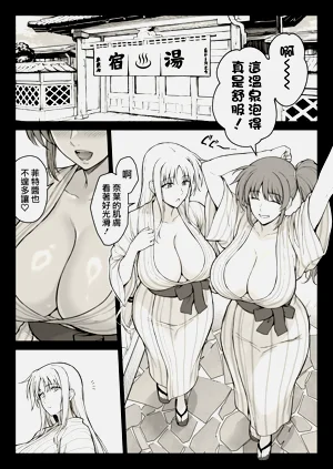 第2页图
