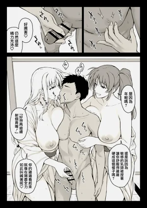 第7页图