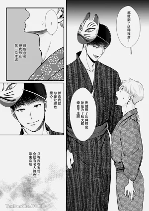 第19頁圖