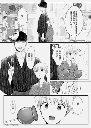 第21頁圖