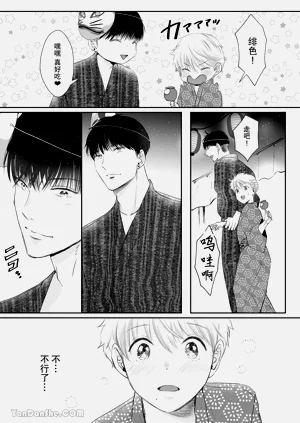 第23頁圖