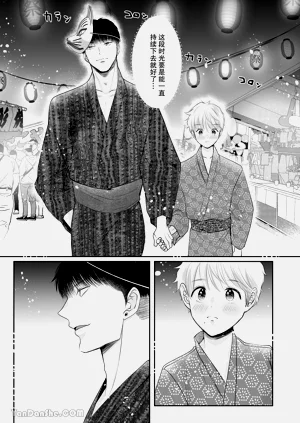 第24頁圖