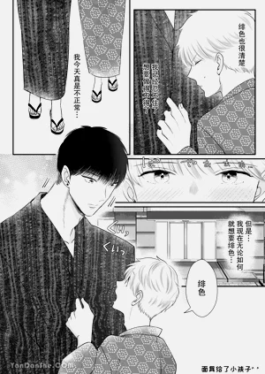 第26頁圖