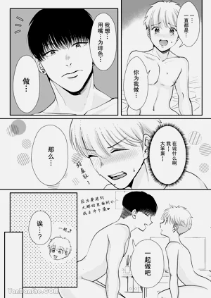第38頁圖