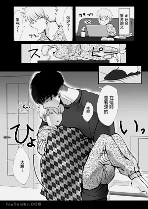 第12页图