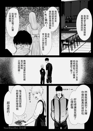 第17页图