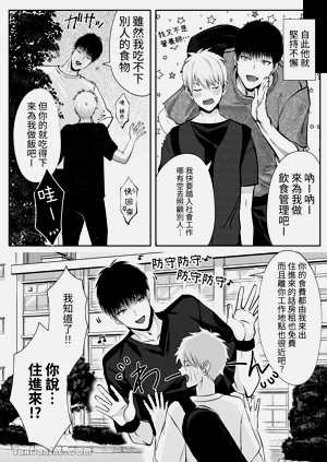 第7页图